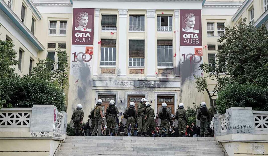 Επανίδρυση των ΑΕΙ