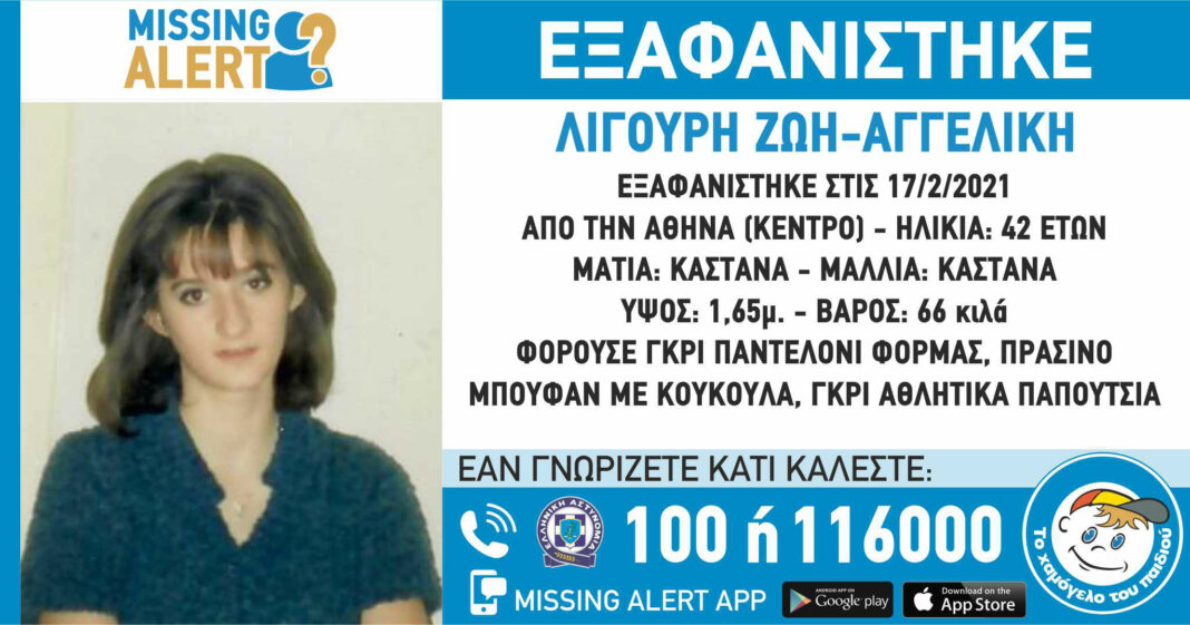 42xroni_exafanisi 42xroni exafanisi