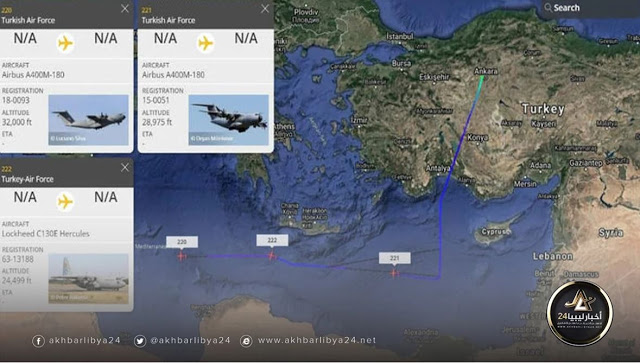 Τουρκικά μεταγωγικά αεροσκάφη στην Λιβύη