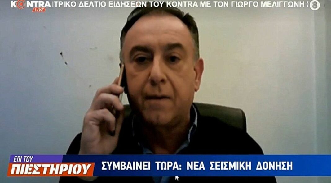 Η αντίδραση του βουλευτή Χρήστου Κέλλα στον τηλεοπτικό «αέρα» την ώρα των 5,9 Ρίχτερ (video) Κέλλας