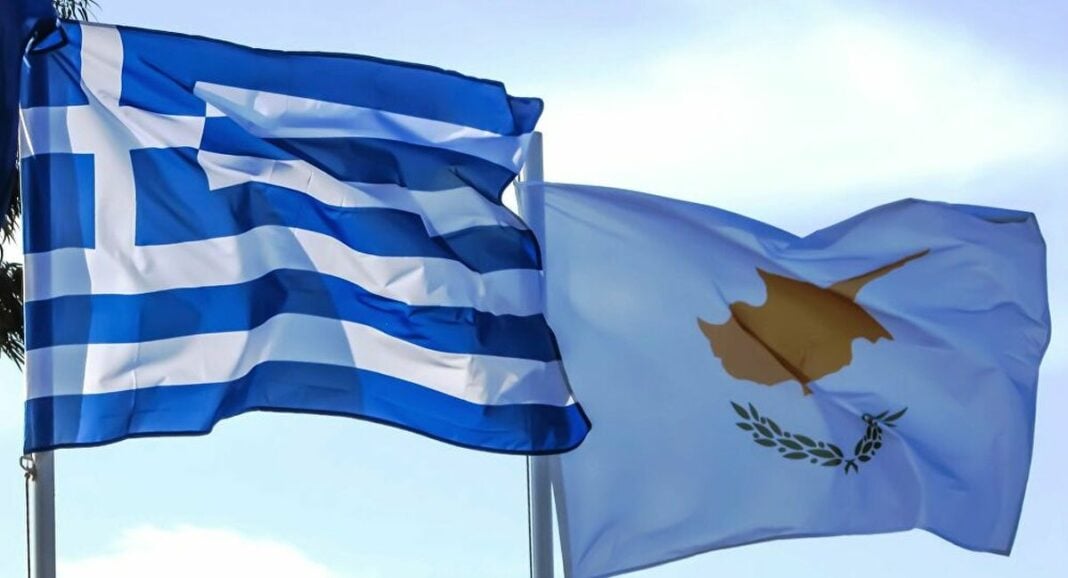 Σήμερα στην «Εστία»: «Ταφόπλακα» στα σχέδια για κοινή ΑΟΖ Ελλάδας-Κύπρου σημαίες ελλάδα κύπρος
