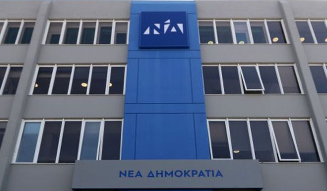 Νέα Δημοκρατία: Ξεκίνησαν οι «ζυμώσεις» για τις εσωκομματικές εκλογές
