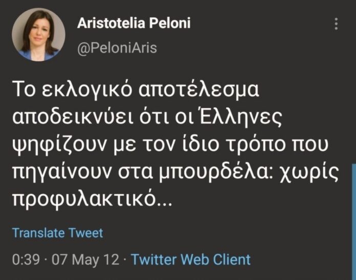 Εικόνα