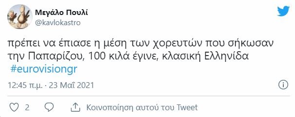 katagrafi 20