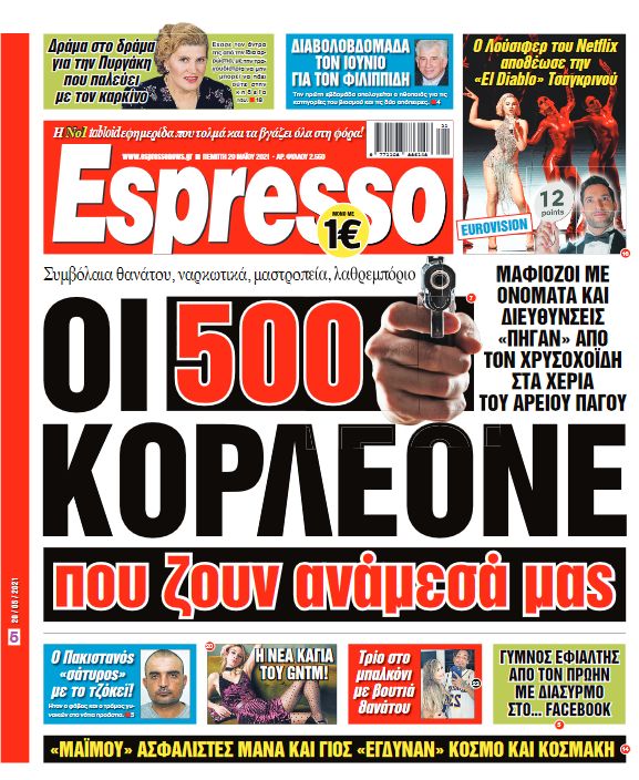 nb keimeno espresso50