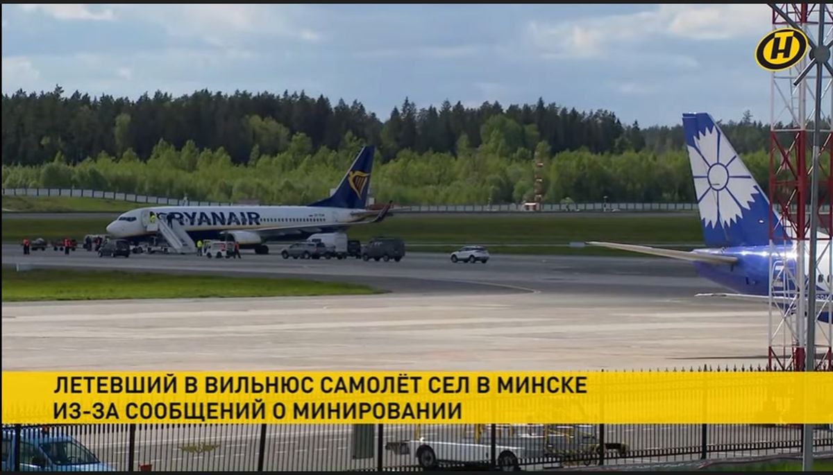 ryanair Μινσκ