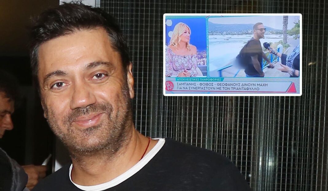 Έξαλλος ο Γιώργος Θεοφάνους με το «Πρωινό»: «Γίνεται να ανεβάζει αυτά τα πράγματα χωρίς καν να επιβεβαιώνει;» Γιώργος Θεοφάνους
