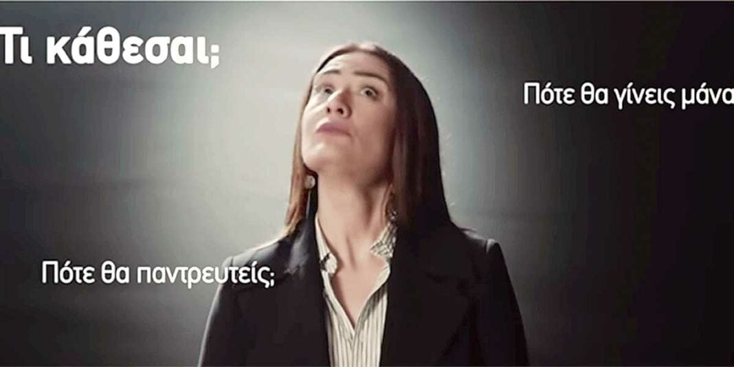 Αγάντα να κατεβάσει ο Μήτσος γάλα