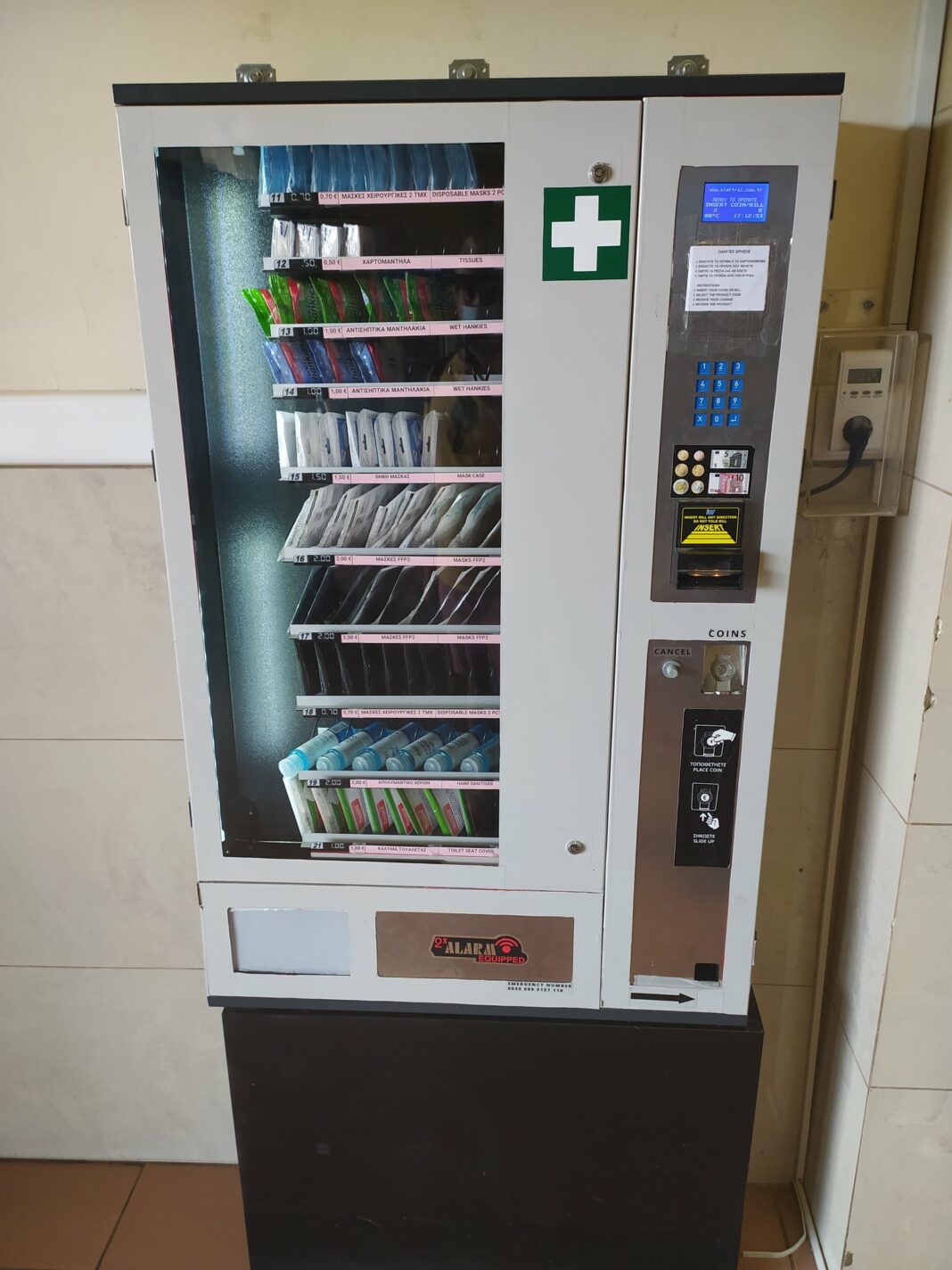 340290EC-3791-441E-9B33-074EF73285E5 340290EC 3791 441E 9B33 074EF73285E5