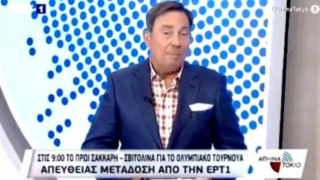 Στην ΕΡΤ τρέχουν πανικόβλητοι να μαζέψουν τις γκάφες - Απολύθηκε ο Καρμοίρης για το ρατσιστικό σχόλιο karmoiris dimosthenis pigi ert