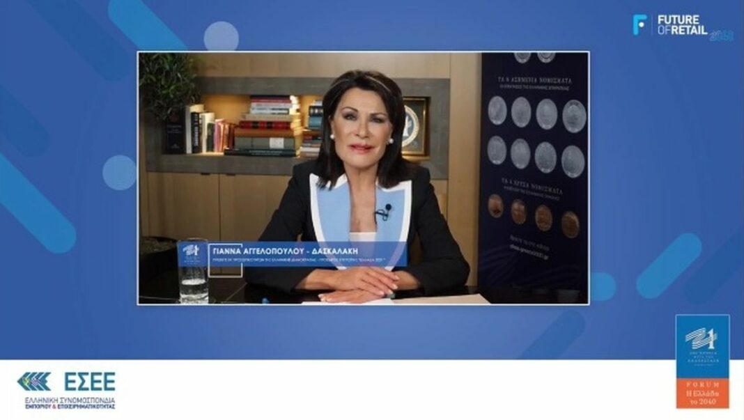 Αγγελοπούλου ΕΣΕΕ