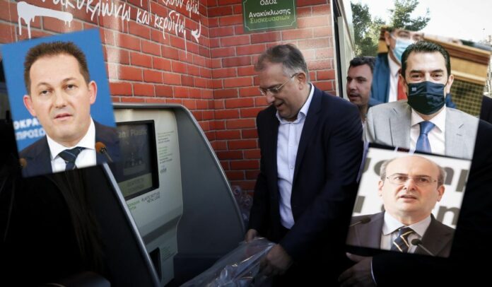 Ανταποδοτική ανακύκλωση