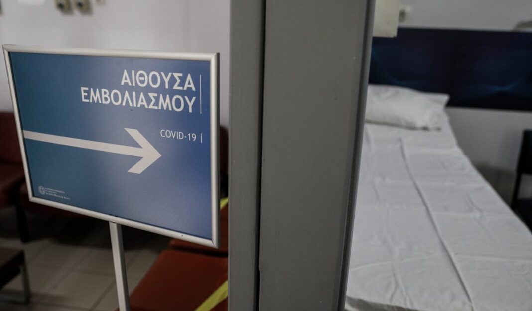 ταμπέλα αίθουσα εμβολιασμού