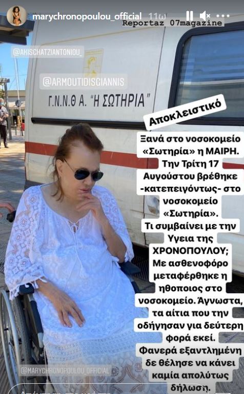 Καταγραφή 18