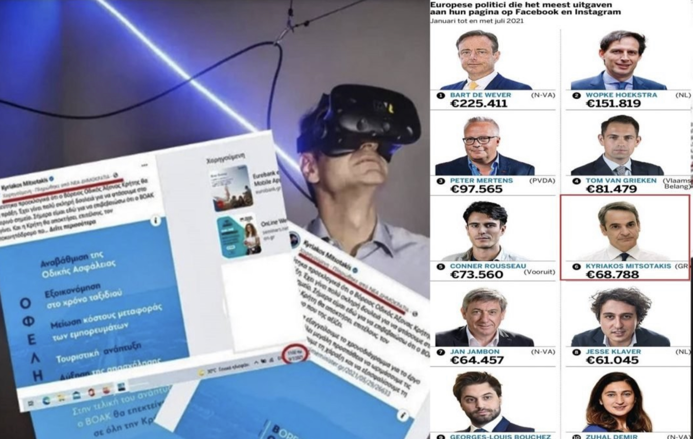 www.newsbreak.gr