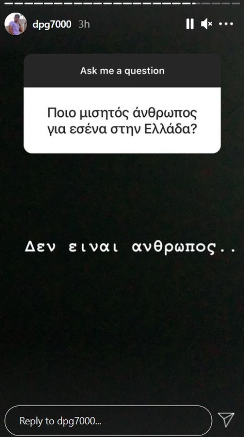 Γιαννακόπουλος: «Τι θα έκανα αν γινόμουν πρωθυπουργός» 3 4