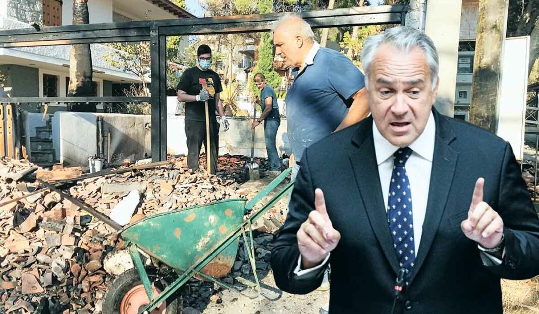 Εξαπάτησαν τους πυρόπληκτους με τα 600€ σε... μετρητά! eksapatisan