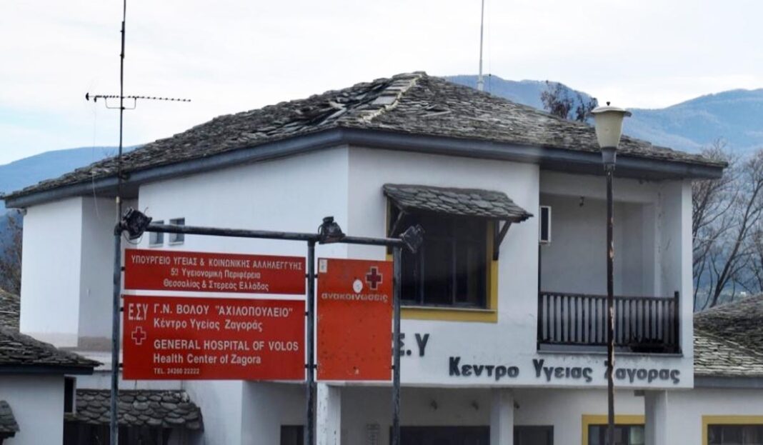 Σοκ στο Πήλιο: Τον πλάκωσε το φορτηγό του μπροστά στο 12χρονο παιδί του! kentro ygeias zagoras