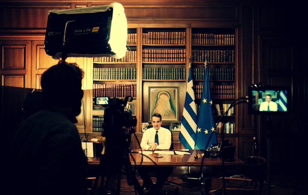 Ο νέος εφιαλτικός κόσμος που έρχεται Μητσοτάκης