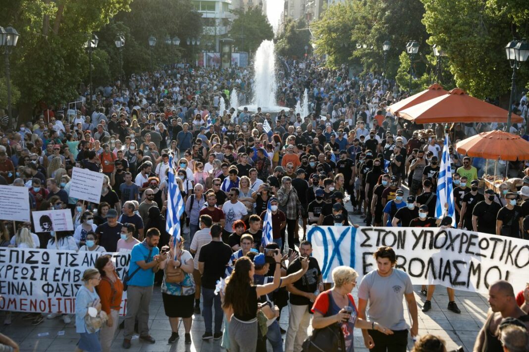 Ξέσπασμα γενικής αμφισβήτησης συγκέντρωση υποχρεωτικότητα Σύνταγμα