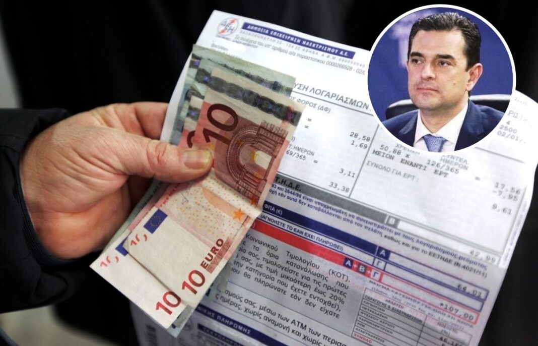 Στους πολίτες το... μπαλάκι για τις αυξήσεις στο ηλεκτρικό ρεύμα! DEH logariasmos skrekas