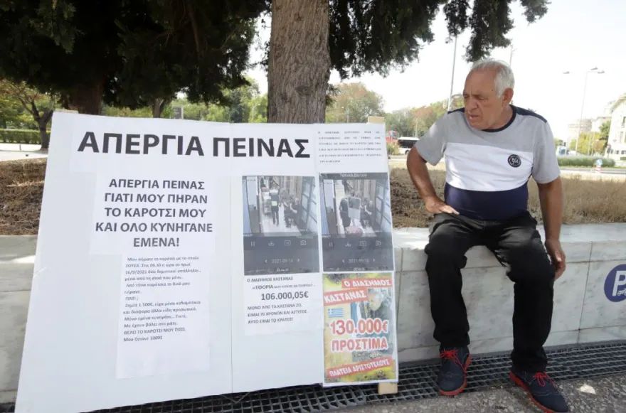 Η δημοτική αστυνομία τα έβαλε με έναν... καστανά! «Μου πήραν το καρότσι με το οποίο ζούσα» kastanasdeth65
