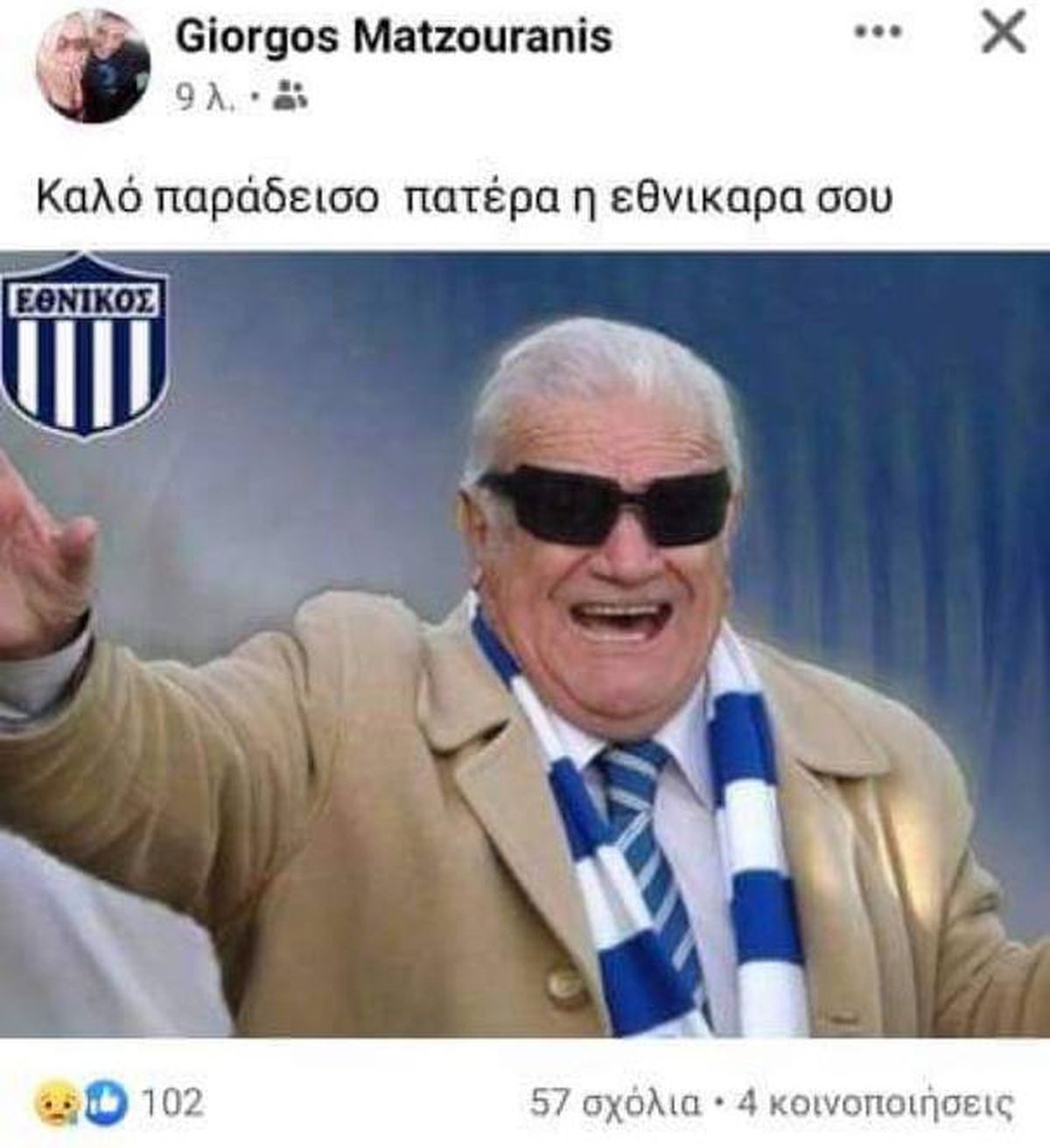 mantzouranis