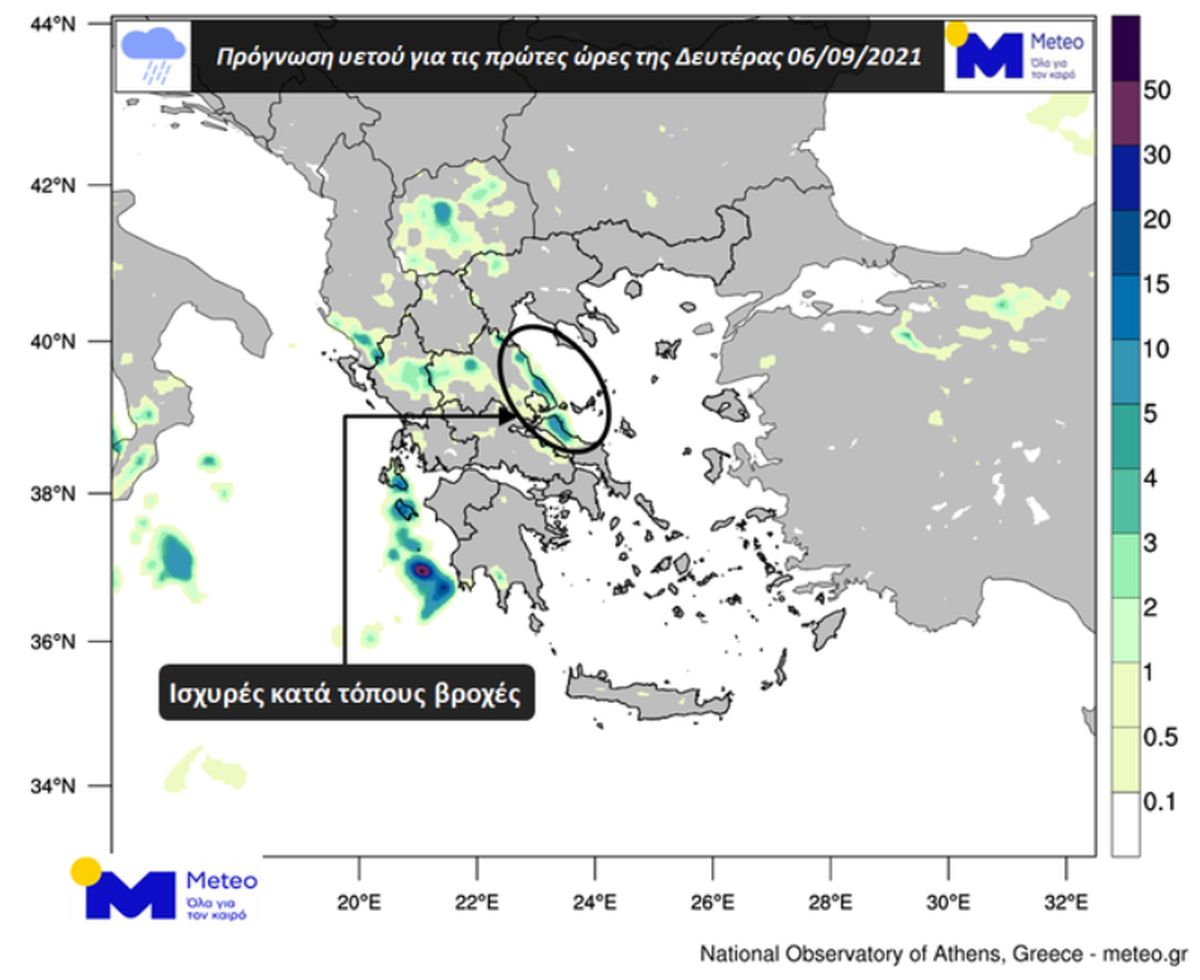 meteo