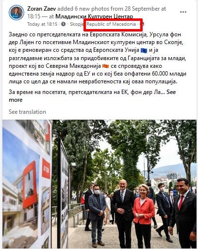 nb keimeno zaev facebook