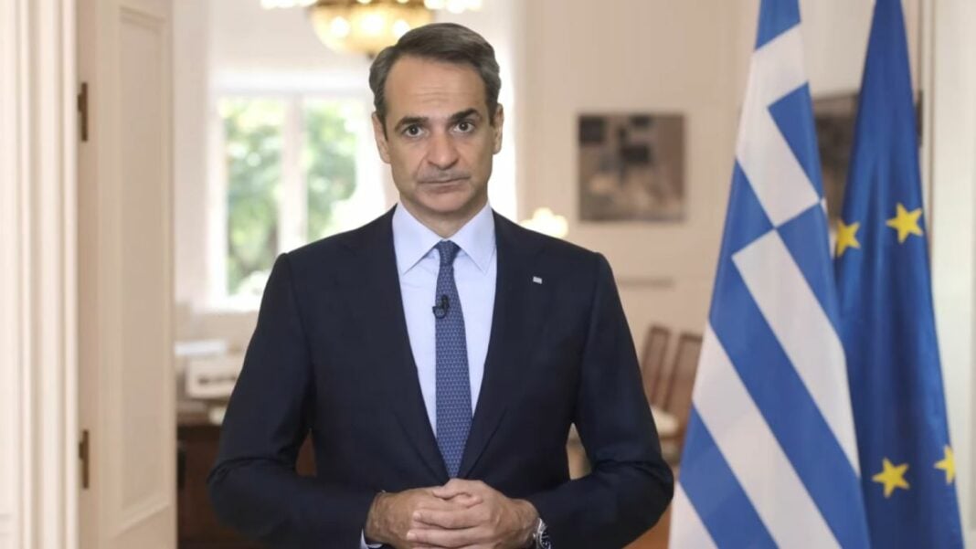 Μητσοτάκης