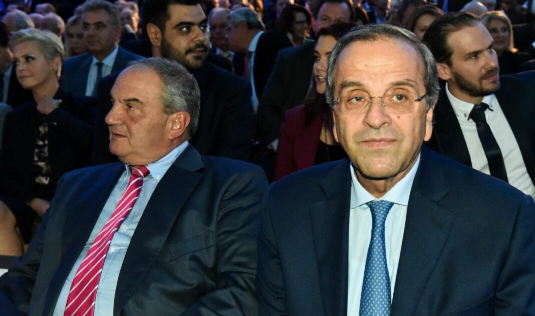 Κυριάκο μαζέψου Σαμαράς Καραμανλής