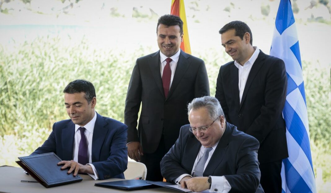 Χάρτης πρόκληση σε σχολικό βιβλίο: Η αρχαία Ελλάς είχε σύνορα στην Θεσσαλία συμφωνία πρεσπών