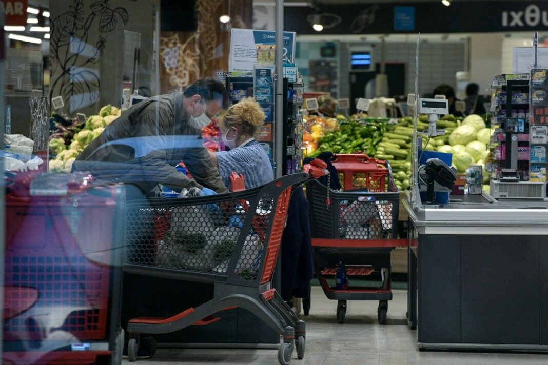 super market