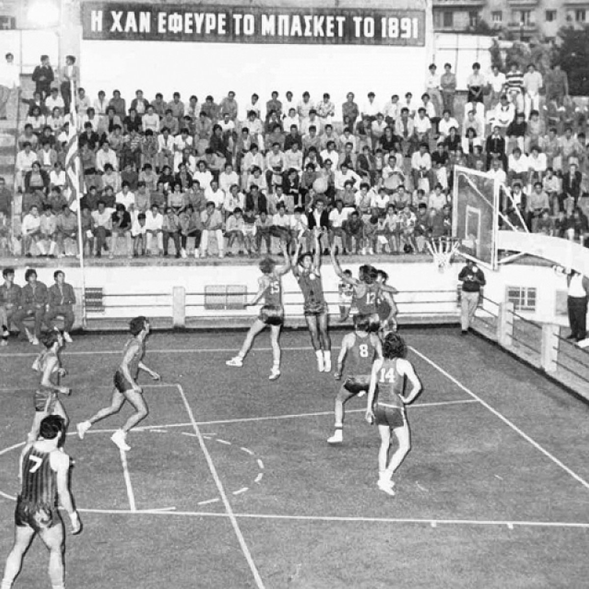 ΧΑΝΘ: Ενας αιώνας ζωής, δράσης και προσφοράς! ΧΑΝΘ