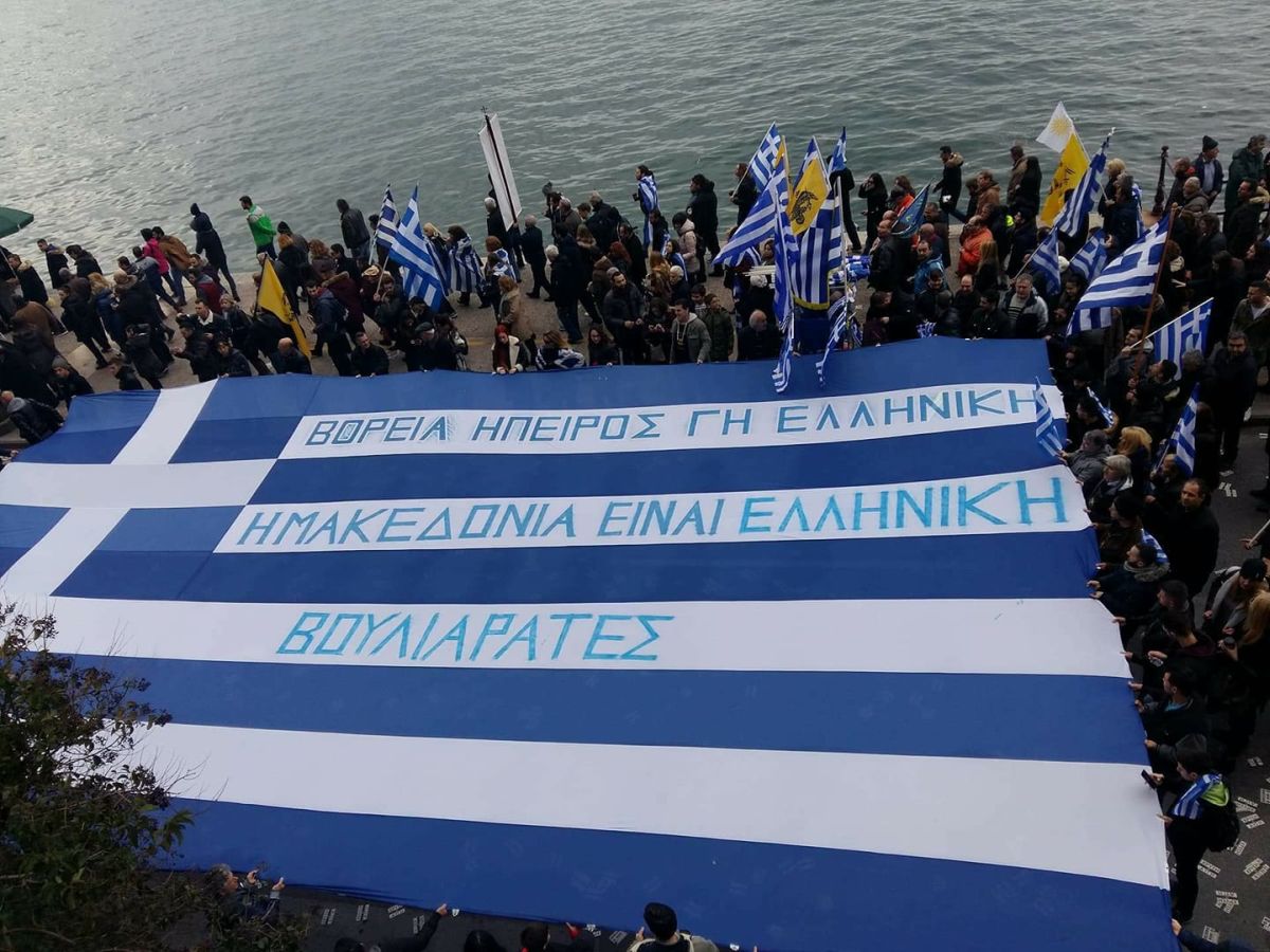 ελληνική σημαία που ο Κωνσταντίνος είχε φτιάξει μόνος του