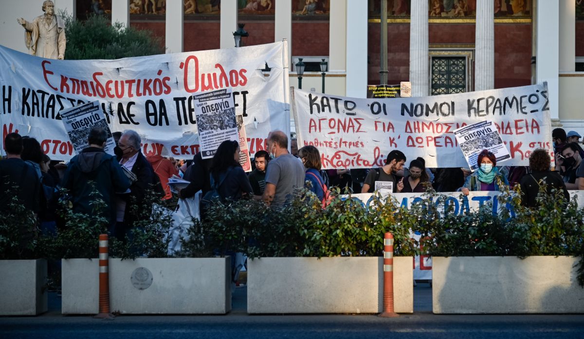 nb panekpaideftiko sylallitirio propylaia2