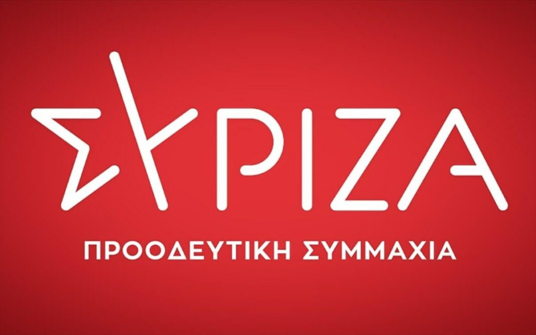 syriza syriza