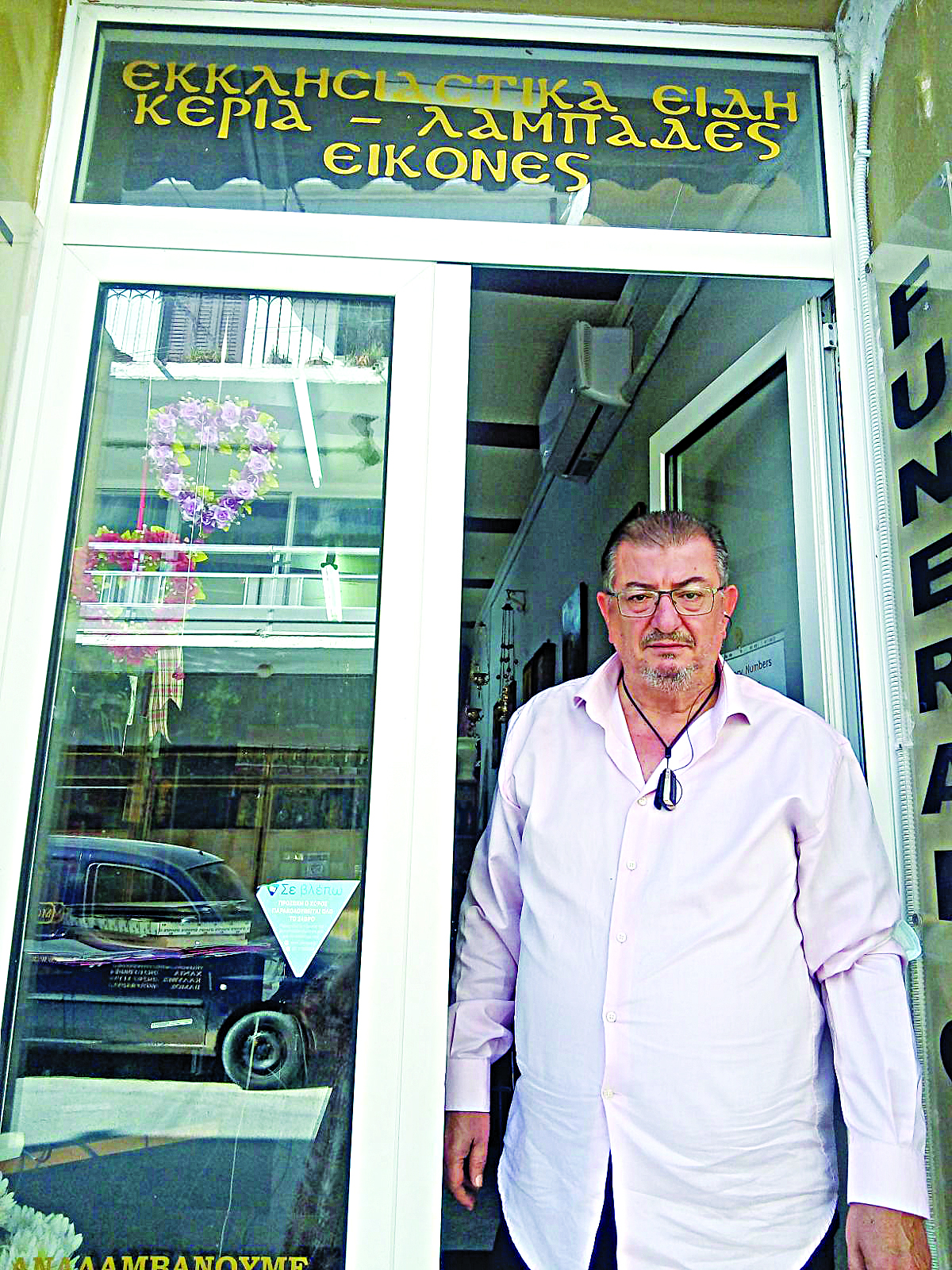 ΜΟΥΣΟΥΡΑΚΗΣ 1