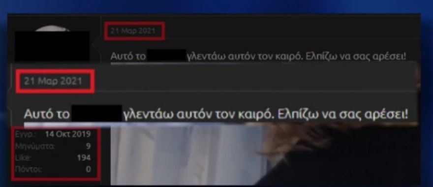 stathis panagioto anartisi