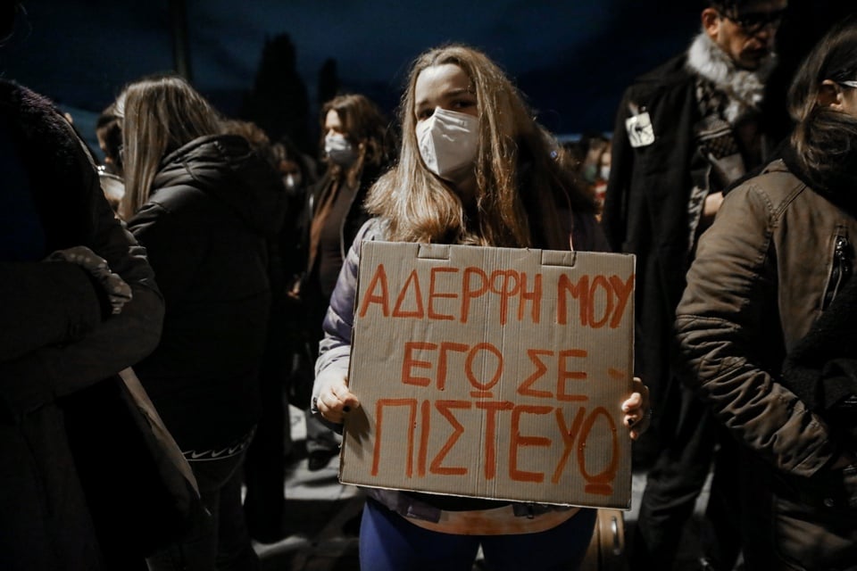 Βιασμός 24χρονης: Μαζική πορεία συμπαράστασης στη Γεωργία, τώρα στο Σύνταγμα