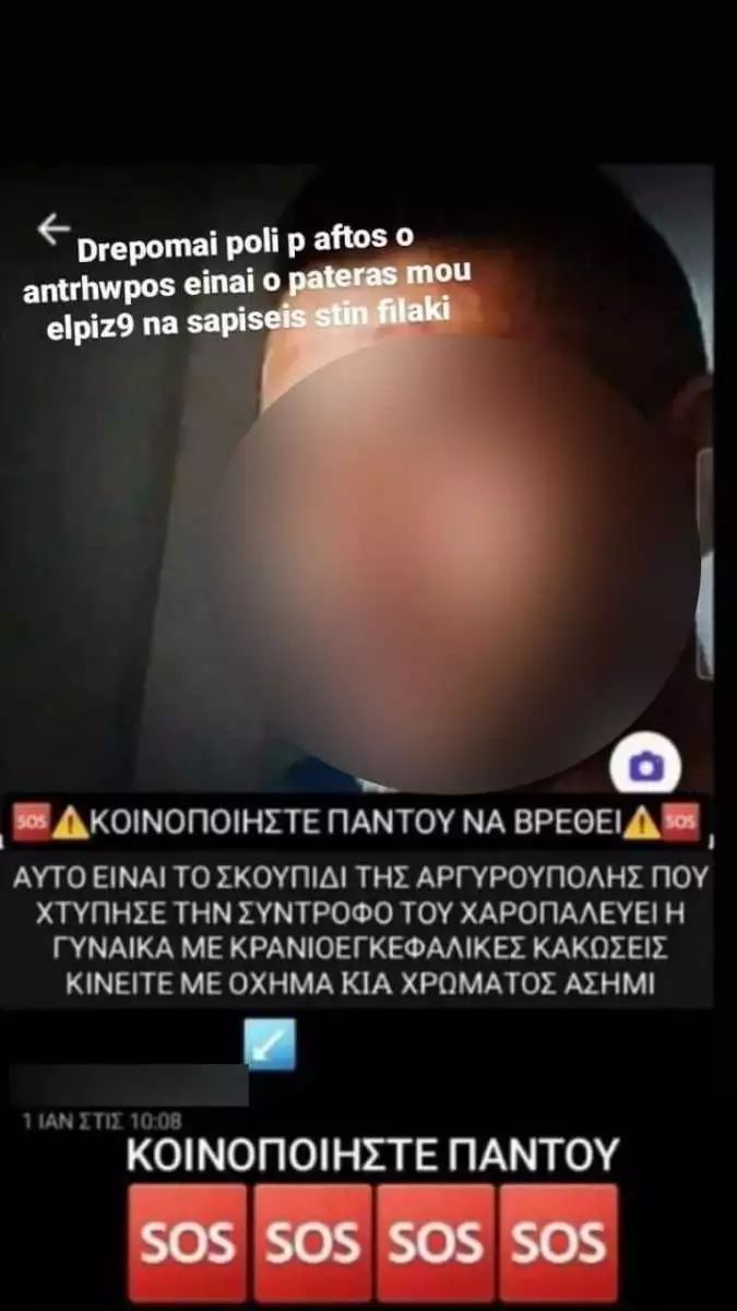 nb keimeno argyroupoli dais1