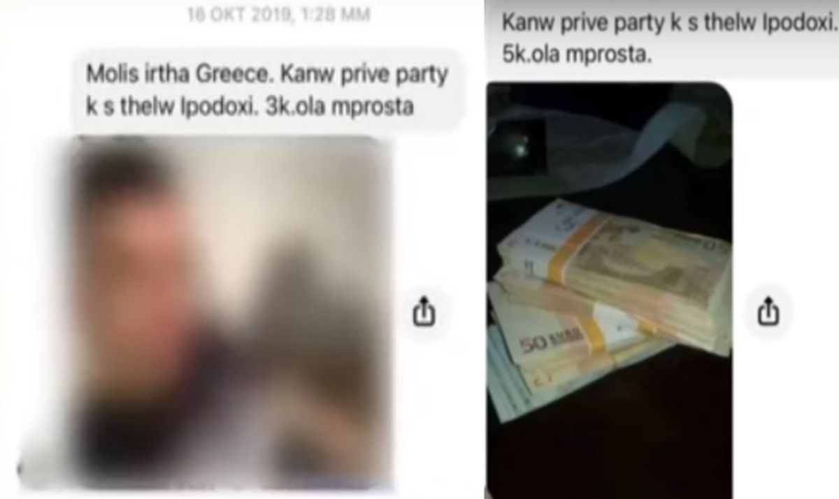 nb keimeno prosklisiprive