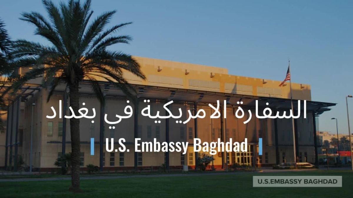 nb keimeno us embassy baghdad