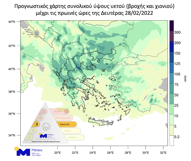 20220227 AccumPrecip