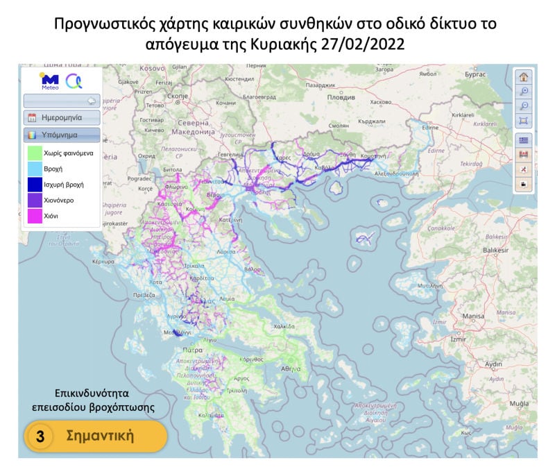 20220227 Roads forecast