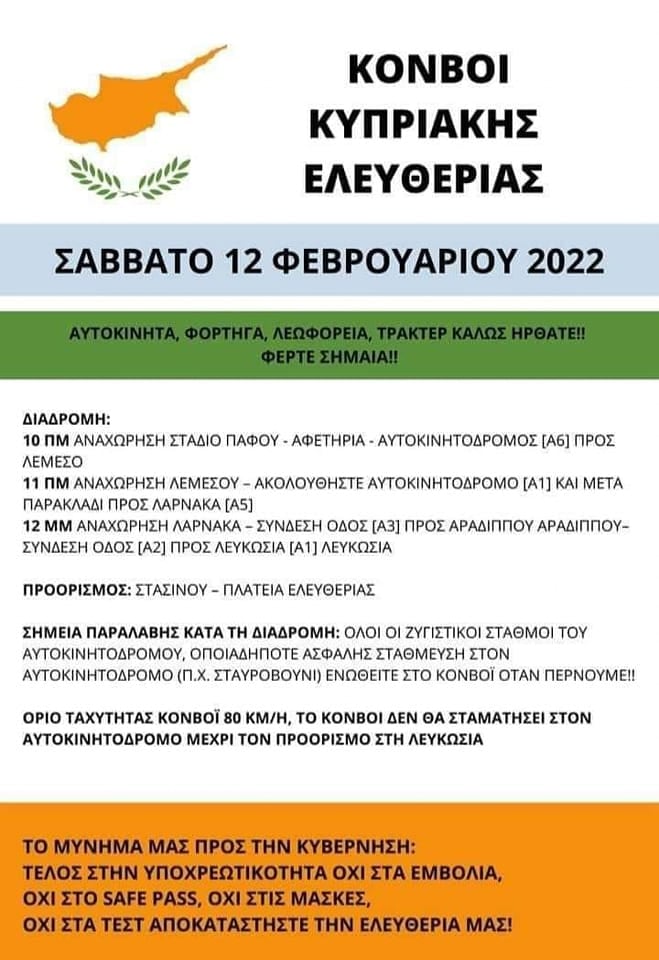 konvoi eleytherias kypros