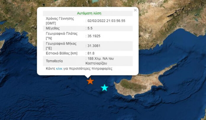 Ισχυρός σεισμός πριν λίγα λεπτά ανοιχτά του Καστελόριζου