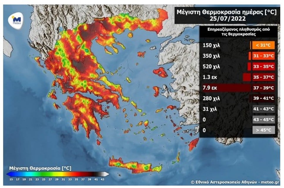 meteo mappp