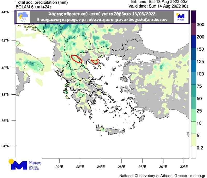 1308 RainMap