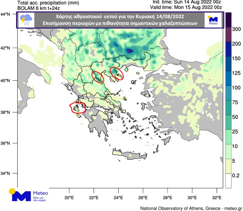 1408 RainMap